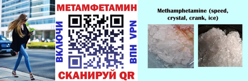 продажа наркотиков  Нижний Тагил  АМФЕТАМИН 97% 