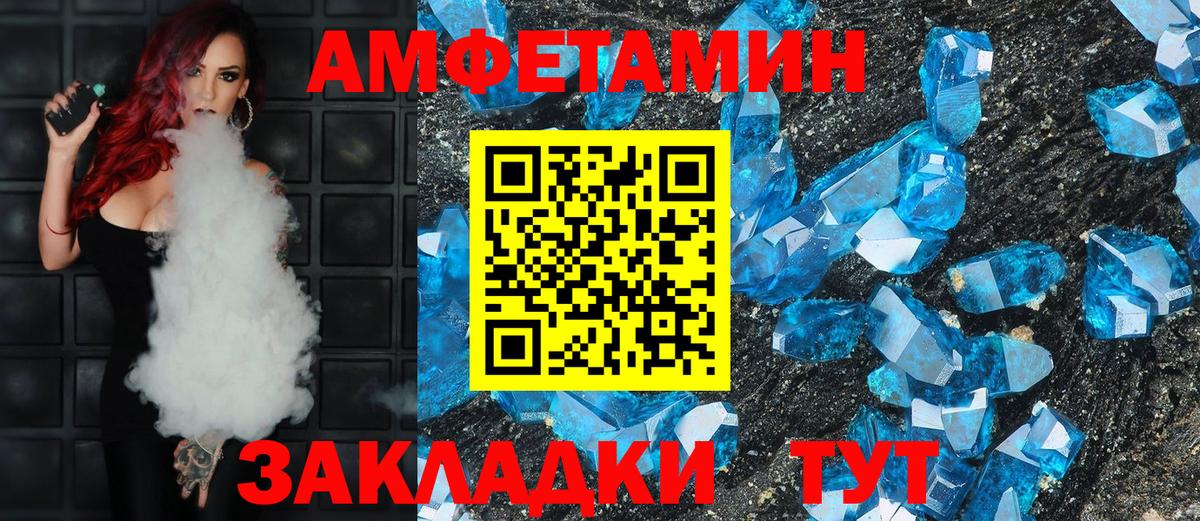 АМФЕТАМИН 97% Нижний Тагил
