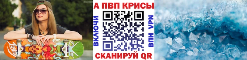 где купить наркотик Нижний Тагил omg зеркало Alpha-PVP СК