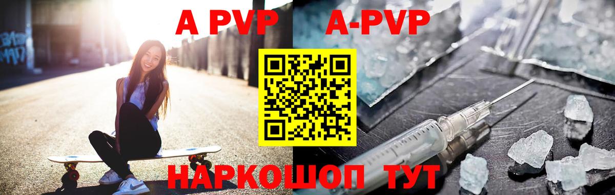 ЭКСТАЗИ  A-PVP СОЛЬ   Каннабис  КОКАИН  МЕФ кристаллы  Нижний Тагил  МАРИХУАНА  Вход с VPN  ГАШ  МЕФ 