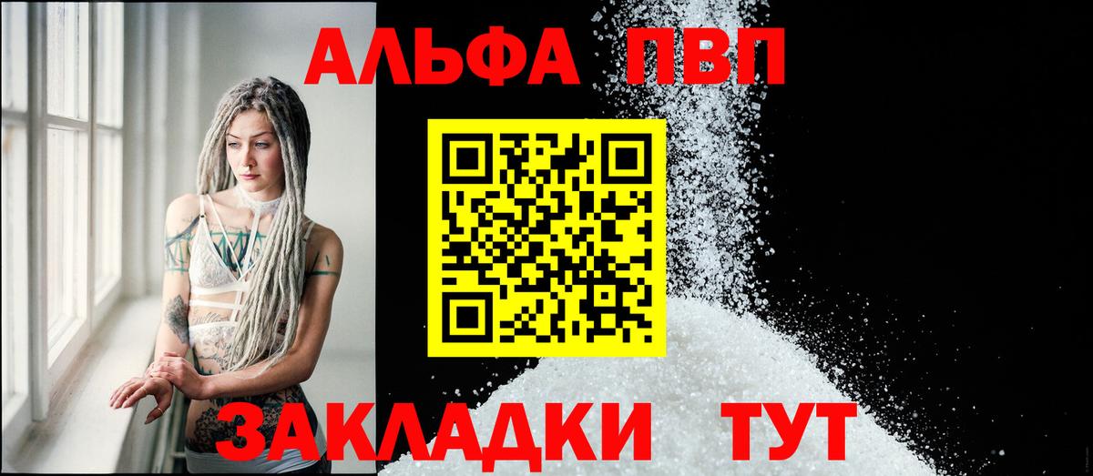 А ПВП мука Нижний Тагил