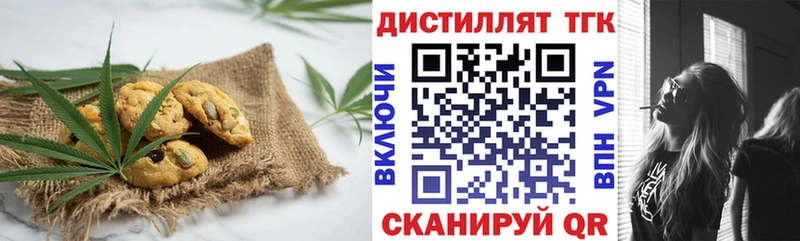 купить  сайты  Нижний Тагил  мориарти формула  Cannafood конопля  кракен вход 
