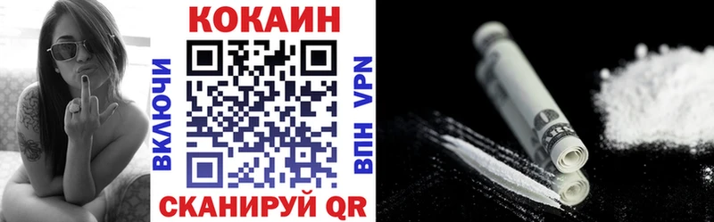 COCAIN Перу  гидра ссылка  Нижний Тагил 