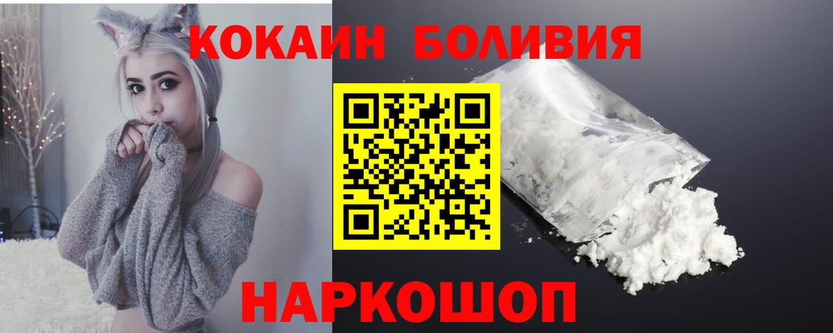 Кокаин 98%  Кокаин 99%  Вход с VPN  Нижний Тагил 