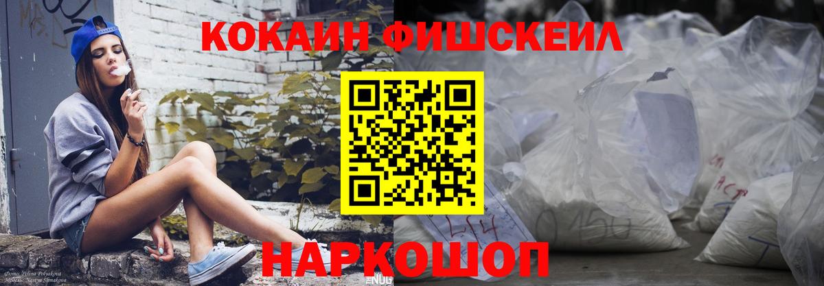 Кокаин 98% Нижний Тагил
