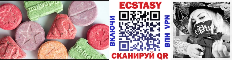 Ecstasy MDMA где можно купить наркотик Нижний Тагил