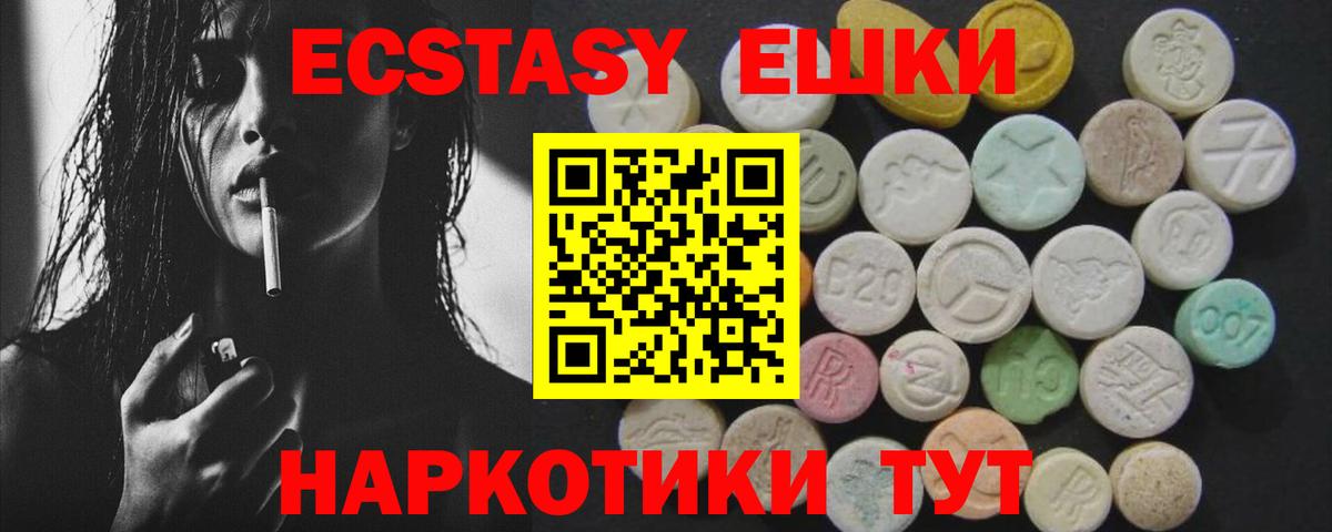 Экстази DUBAI Нижний Тагил