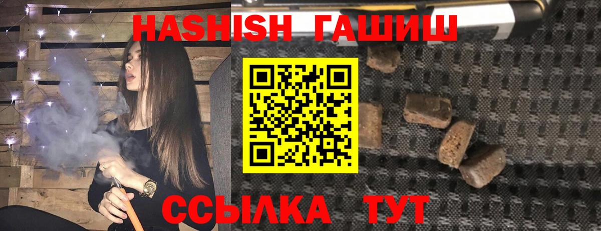 Гашиш индика сатива Нижний Тагил