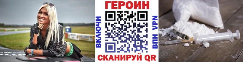 Героин гречка  Нижний Тагил 