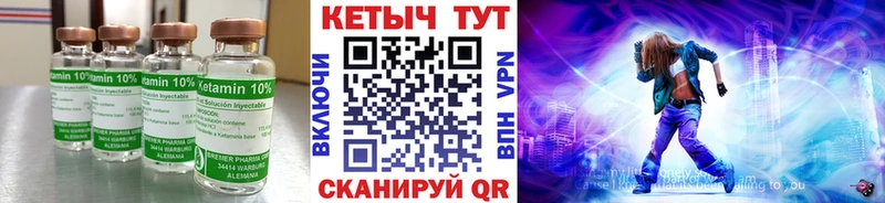 Кетамин VHQ Нижний Тагил