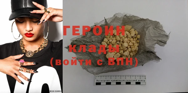 бутират Нефтегорск