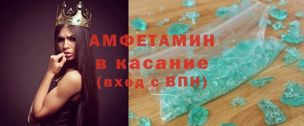 мяу мяу кристалл Нея