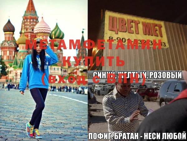 мескалин Алексеевка
