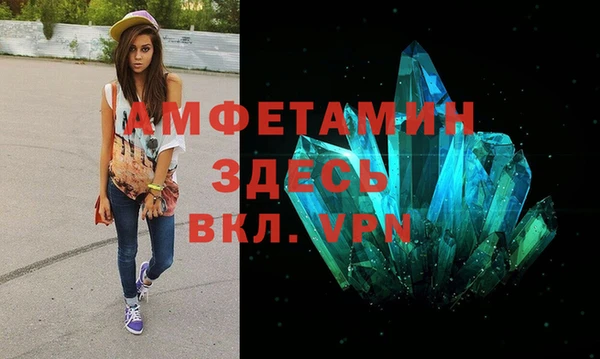 мескалин Алексеевка