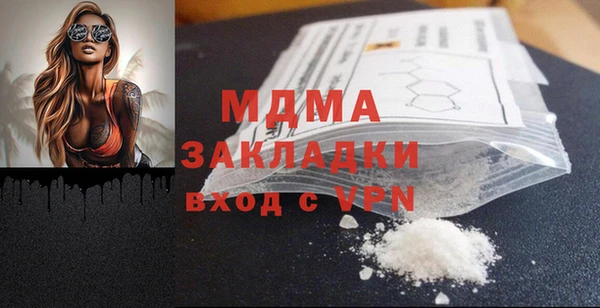 хмурый Алзамай