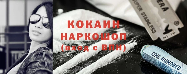 мескалин Алексеевка