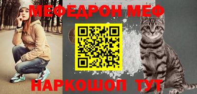 бутират Мариинск