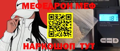 бутират Мариинск