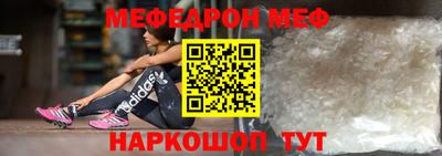 мефедрон мука Малоярославец