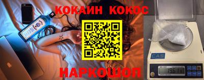 бутират Мариинск