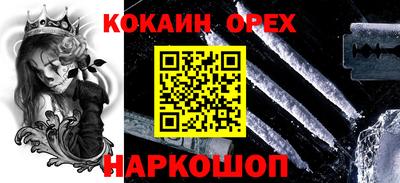 бутират Мариинск