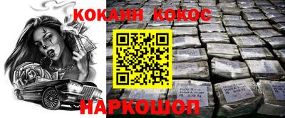 мдма Малгобек