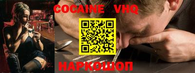 мефедрон мука Малоярославец