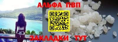 мефедрон мука Малоярославец