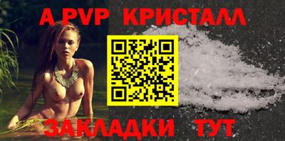 бутират Мариинск