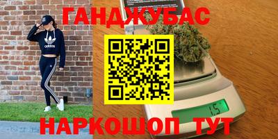 мефедрон мука Малоярославец
