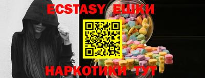бутират Мариинск