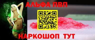 бутират Мариинск
