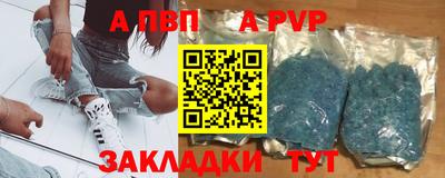 мдма Малгобек