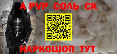 мдма Малгобек