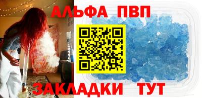 бутират Мариинск