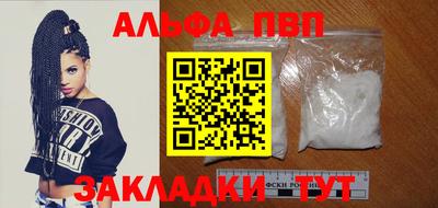 мефедрон мука Малоярославец