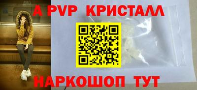 мефедрон мука Малоярославец