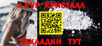 бутират Мариинск