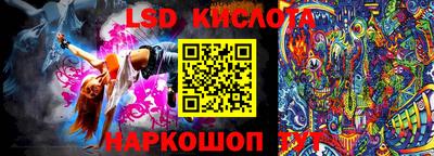 бутират Мариинск