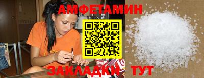 бутират Мариинск
