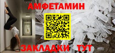 бутират Мариинск