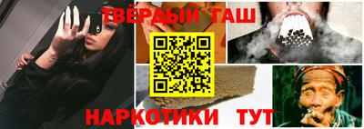 бутират Мариинск