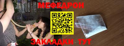 бутират Мариинск