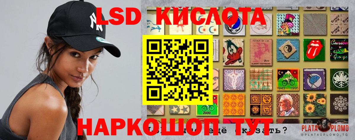 ЛСД экстази ecstasy  Лсд 25 экстази ecstasy  Нижний Тагил  Вход с VPN 