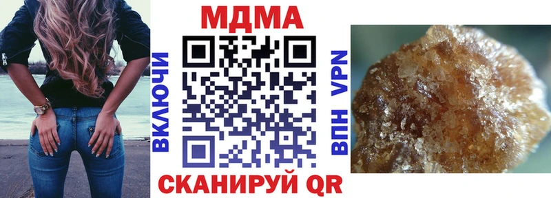 МДМА Molly  купить   Нижний Тагил 