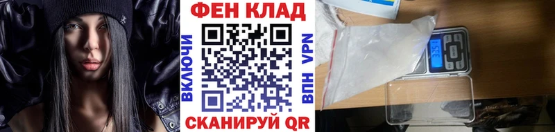 что такое   Нижний Тагил  Метамфетамин витя 