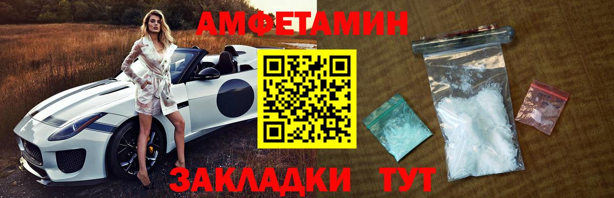 Метамфетамин Methamphetamine Нижний Тагил