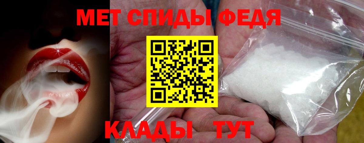 Нижний Тагил  Метамфетамин пудра  Вход с VPN 