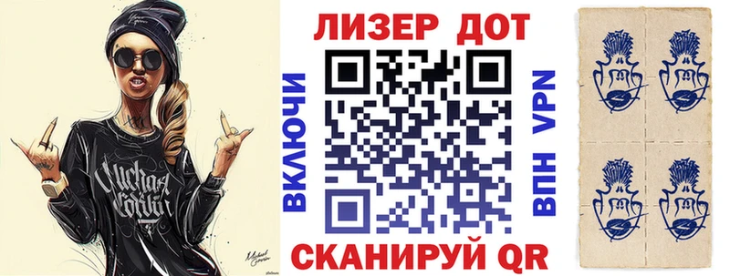 omg вход Нижний Тагил Марки 25I-NBOMe 1,8мг