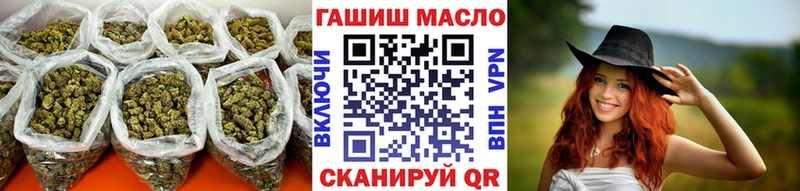 мега ссылки Нижний Тагил ТГК THC oil